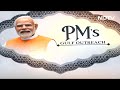 Ahlan Modi Event | PM Modi Holds Talks With UAE President, Grand Event Later Today - 12:06 min - News - Video