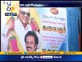 Watch: DMK celebrates M Karunanidhi's 95th birthday