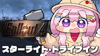 【 Fallout4 】手に入れた拠点を工事したりしたり【 フォールアウト4 】