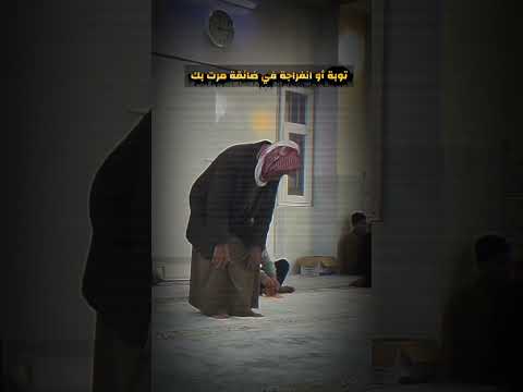 من معاني الصلاة في المنام #تفسير_الاحلام