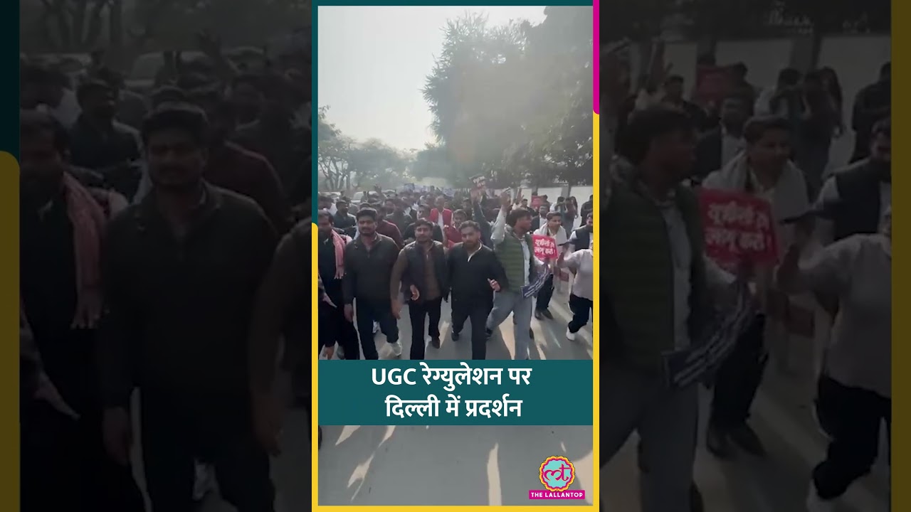 UGC Regulations 2026 के समर्थन में Delhi University में प्रदर्शन | #shorts