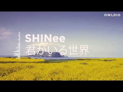 SHINee - The World Where You Exist (君がいる世界) (3D Audio)