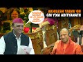 “Khandan Badhane Ke Liye Kuchh Karna Chahiye” Akhilesh Yadav’s Poetic Jibe at CM Yogi in UP Assembly