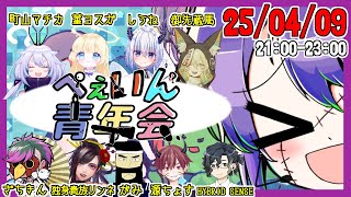 【Feign】多役じゃああ【独身貴族リンネVtuber】