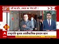 Sandeshkhali Case News LIVE : संदेशखाली का शोर Mamata का मेगा शो ! । Shahjahan Sheikh  - 00:00 min - News - Video