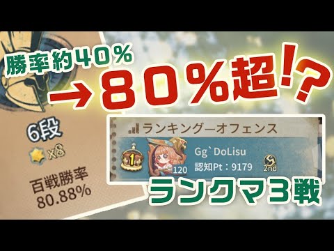 勝率8割超オフェンス1位のランク戦【第5人格/identityV】