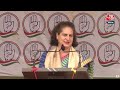Priyanka Speech: कांग्रेस महासचिव प्रियंका गांधी ने Jharkhand के गोड्डा में रैली को संबोधित किया - 42:14 min - News - Video