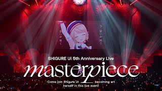 しぐれうい 5th Anniversary Live “masterpiece” Blu-ray 全曲ダイジェスト