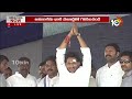 వివేకాకు రెండో భార్య ఉన్నది నిజం కాదా? | CM Jagan Sensational Comments  On YS Viveka | Pulivendula  - 06:29 min - News - Video