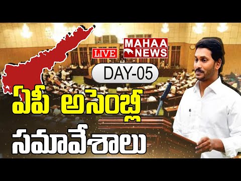 LIVE: Andhra Pradesh Assembly Session