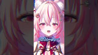 さらに汚くなるwww #vtuber #shorts