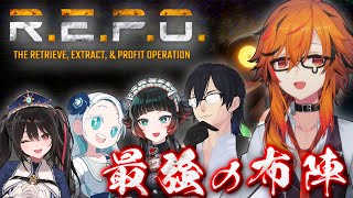 【R.E.P.O.】この中に、普通に奈落に落ちたやつがいるんですよ。【安心院みさ/ガッチマンV/人生つみこ/羽渦ミウネル/風見くく】
