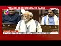 PM Modi In Rajya Sabha | PM Modis Jibe: Mamata Banerjee Said Congress Wont Cross 40, I Pray...  - 01:15 min - News - Video