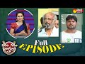 Garam Garam Varthalu Full Episode 27-01-2023 | Garam Ravali | Garam Rajesh  @SakshiTV