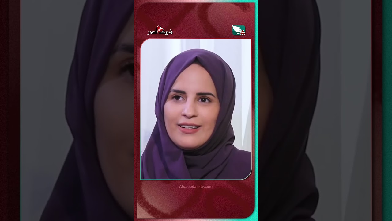 قناة السعيدة