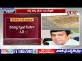 సర్కార్ భూముల అమ్మకాల్లో వైసీపీ నేతలు | Sale Of Lands Ycp Govt || ABN Telugu  - 07:50 min - News - Video