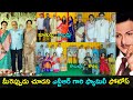 Watch: Late NTR family unseen photos