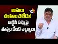 అసలు ఊహించలేదు! ఆర్టీసీ సమ్మెపై పొన్నం కీలక వ్యాఖ్యలు | Minister Ponnam On TGRTC Strike | 10TV