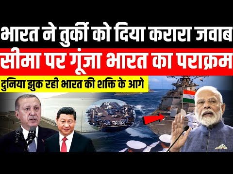 “India’s Power in the Mediterranean | भूमध्य सागर में भारत की नई रणनीति | Global Game Changer 2025”