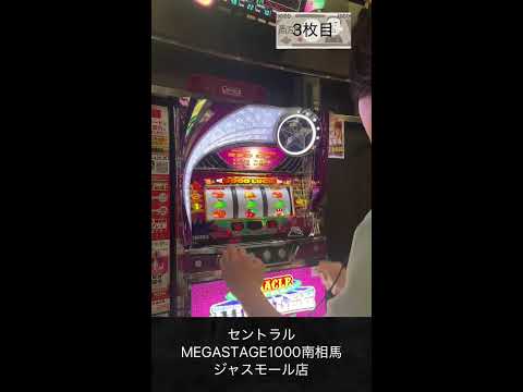 【パチスロLIVE】ウルトラミラクルジャグラー