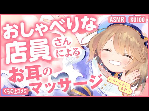 くもの上ユメミ - Vtuberデータベース｜Vtuber Post - Vポス