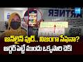 ఒక్క నిమిషం..ఆన్‌లైన్ ఆర్డర్ చేస్తున్నారా? | Customer Shocked On Expired Food Delivered by Blinkit