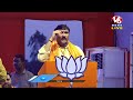 Live : Amit Shah  Public Meeting Live At  Secunderabad | Lok Sabha Elections 2024 | V6 News  - 00:00 min - News - Video