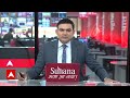 Pakistan News: व्यवस्था पर उठाए सवाल तो बुरे फंसे शाह महमूद कुरैशी, देखिए वीडियो | ABP News  - 01:47 min - News - Video
