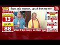 Lok Sabha Elections 2024 Live Updates: दूसरे चरण का चुनाव खत्म, मतदान के आंकड़े चौंका देंगे | AajTak  - 01:07:16 min - News - Video