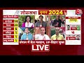 Lok Sabha Elections 2024 Live Updates: दूसरे चरण का चुनाव खत्म, मतदान के आंकड़े चौंका देंगे | AajTak