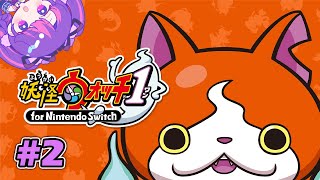 【妖怪ウォッチ1】#2 楽しい妖怪たちとれっつごー！！！【アイカツアカデミー！/凛堂たいむ】