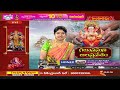 గజాననుని జలప్రవేశం || Ganapati Nimajjanam || Hindu Dharma Chakram Maddikunta Srikanth Sharma  - 57:29 min - News - Video