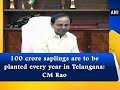 CM KCR bats for clean and fresh climate in the state