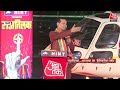 Lok Sabha Election: शराब नीति को लेकर केजरीवाल सरकार से जनता ने पूछे तीखे सवाल | AAP | Aaj Tal LIVE  - 00:00 min - News - Video