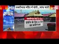 Kerala News Sabarimala: किसने चोरी किया मंदिर का सोना...मूर्तियों से करीब 4 किलो सोना गायब  - 08:02 min - News - Video