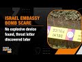 Israel Embassy Delhi | Delhi Police: No Explosive Device Found | News9