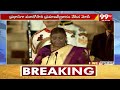 కిషన్ పాల్ అనే నేను | Kishan Paul Swearing | 99TV  - 01:41 min - News - Video