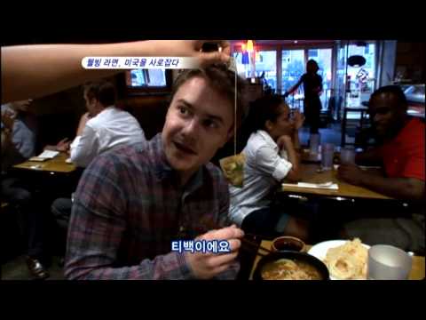 세계인이 사랑하는 한국 라면~ 미국을 사로잡다(신라면,후루룩국수)