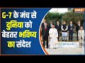 Special News : PM का इटली दौरा..किस-किससे मिले मोदी? PM Modi | G7 Summit |
