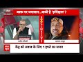 बार बार कहते हैं पंक्चर लगाना...- Waqf Amendment Act पर SC निर्देशों पर बोले Imran Masood  - 05:26 min - News - Video