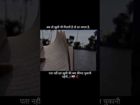 ,motivational quotes shorts#vidios#*,