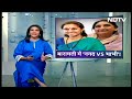 Ajit Pawar ने बहन Supriya Sule के खिलाफ पत्नी Sunetra Pawar को उतारा | Hamaara Bharat  - 25:30 min - News - Video