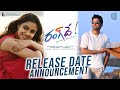 Rang De release date teaser- Nithiin, Keerthy Suresh
