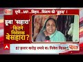 Sahara Shri Subrata Roy Death LIVE : तो सुब्रत रॉय की मौत के बाद ऐसे मिलेगा डूबा हुआ पैसा !  - 11:55:00 min - News - Video