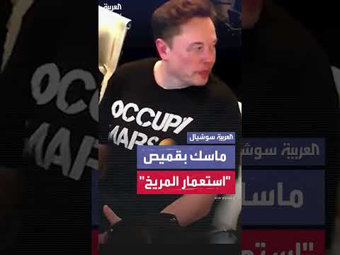 AlArabiya العربية