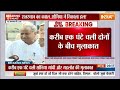 Congress President Election में नया ट्विस्ट Ashok Gehlot और Sonia Gandhi की मुलाकात, जानिए क्या बोले  - 08:07 min - News - Video