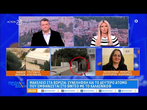 Δικηγόρος 43χρονου για την βεντέτα στα Βορίζια: «Το βίντεο δεν μπορεί να στοιχειοθετήσει κατηγορία»