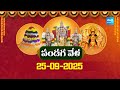 Pandaga Vela Day 5 : Bathukamma 2025 Special | Significance of Bathukamma Celebrations |@SakshiTV