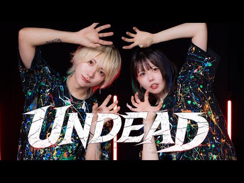 【バケ会】UNDEAD / YOASOBI【踊ってみた】