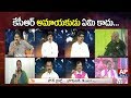 Prof K Nageshwar analysis on KCR comments against PM Modi